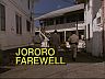 Episode Title