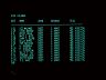 Computer Screen